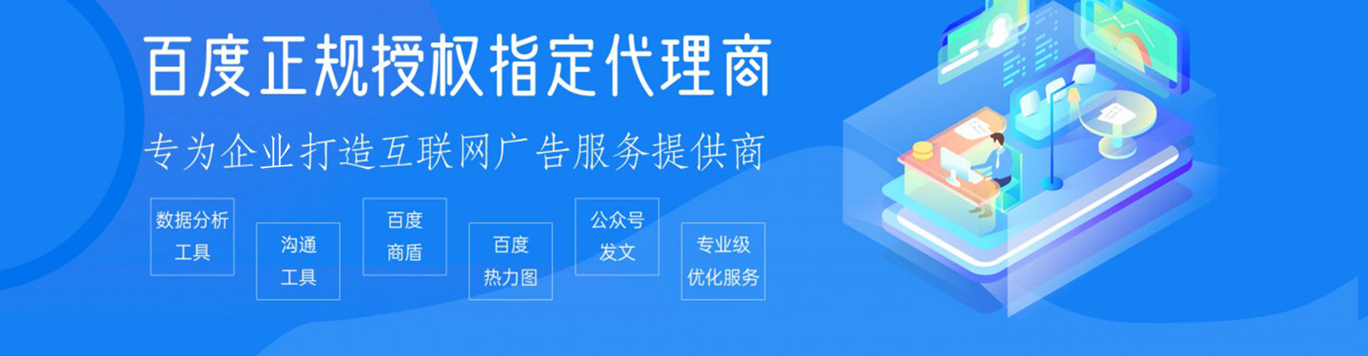 邕宁百度推广价格